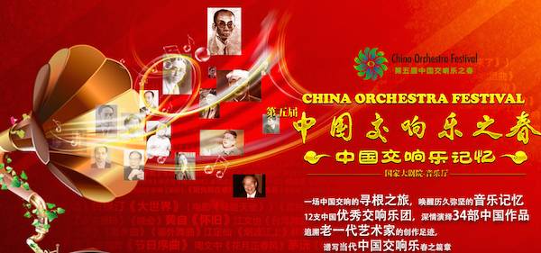 北京文艺时光,北京文艺日历活动