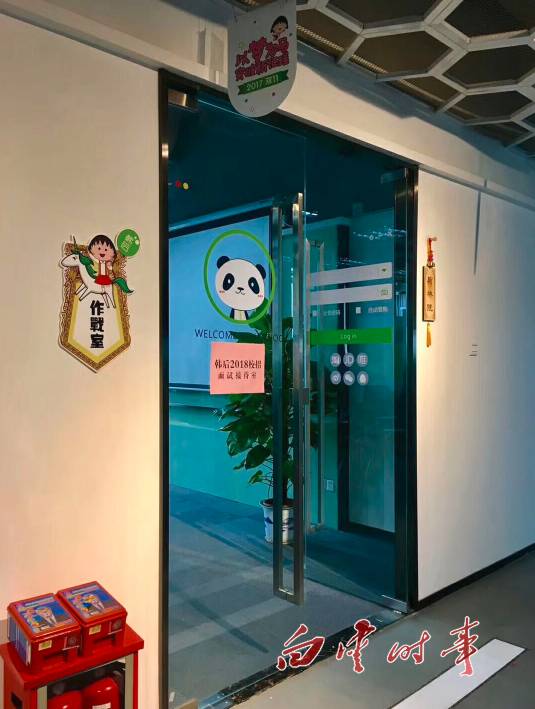 记者带你提前探营骆驼、韩后、UR等白云大品牌双11备战现场