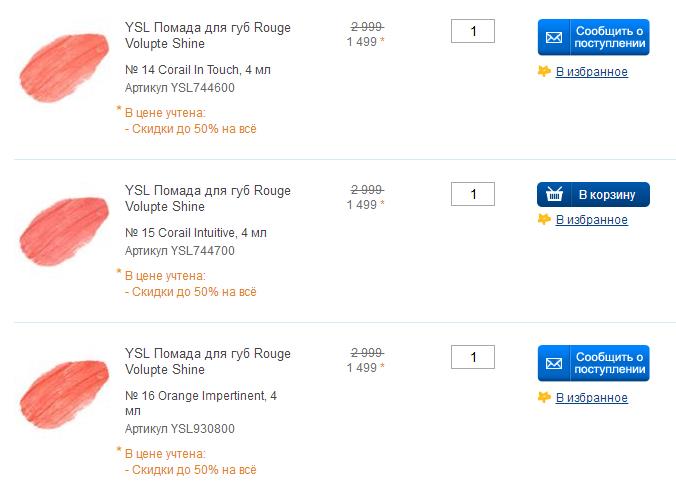 兰蔻ysl迪奥纪梵希,阿玛尼迪奥兰蔻纪梵希ysl