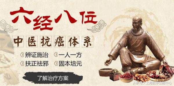 上海德杏堂中医门诊,上海德杏堂治疗水平