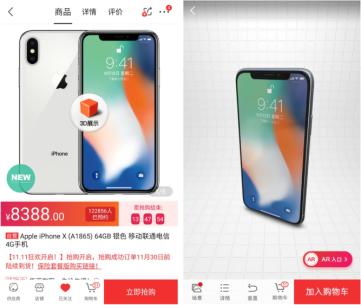 双11背后的黑科技物流机器人,双十一幕后的黑科技