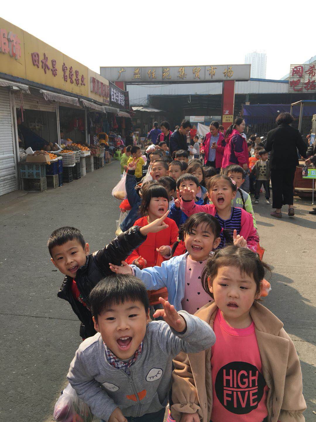 广益幼儿园：小市场、大学问——中班年级组活动“我们去买菜！”