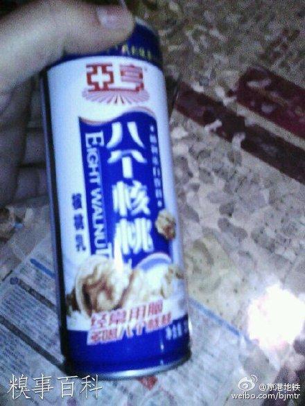 老婆疯狂网购老公忍无可忍发火,140万刷爆17张卡完整版