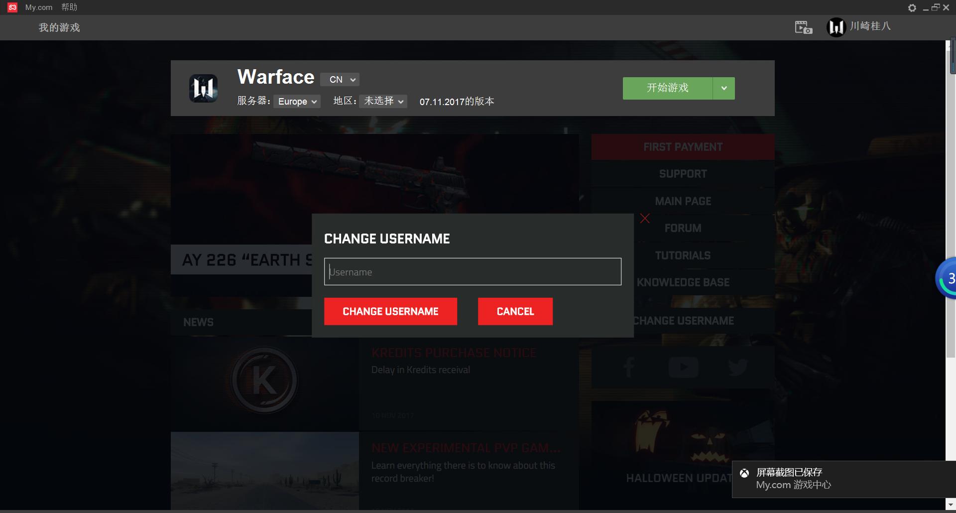 战争前线steam改中文,steam战争前线怎么调中文