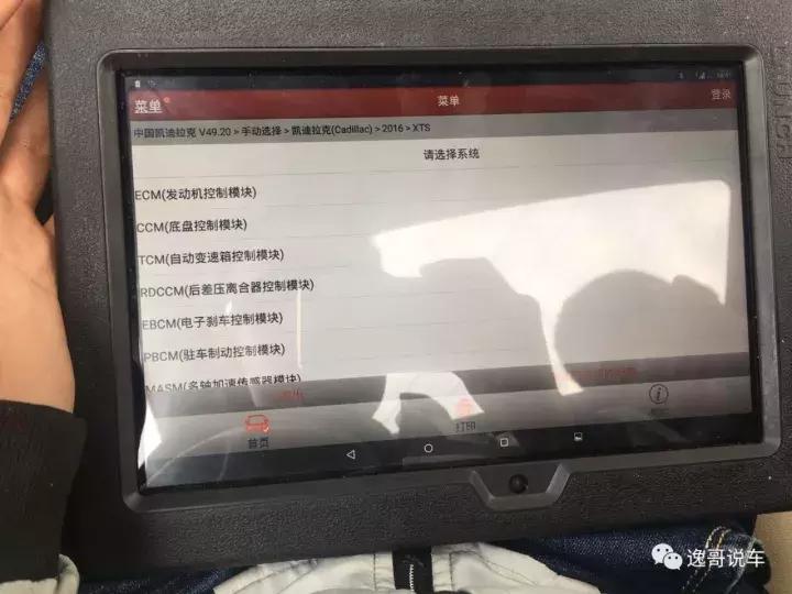 双11花26万买辆六千公里的凯迪拉克XT5，被老姐一把拽回来