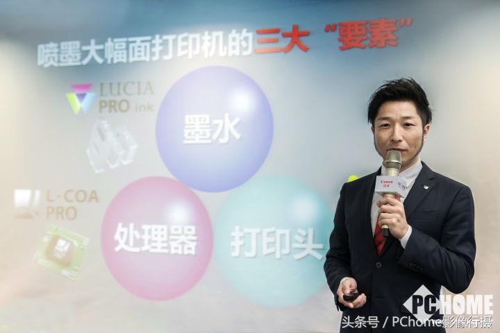 佳能大幅面打印机pro520兼容墨盒,佳能PRO系列打印机