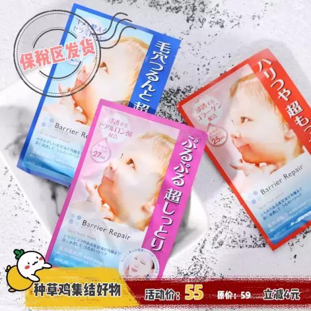 平价补水保湿的面膜哪个最好,cocobrownie补水保湿修复面膜