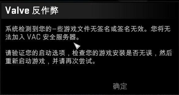 csgo各大平台反作弊,正义会迟到但是终究会到