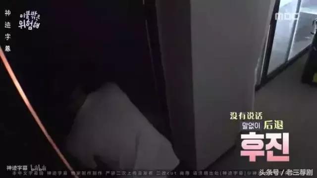 史上最尬的韩国综艺节目,韩国爆笑综艺三个人被困孤岛