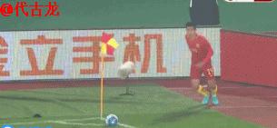 u22国足停球失误,国青u22失误视频