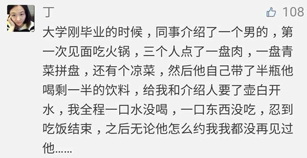 如果你发现你男朋友是个小人,男朋友总给你一种很抠的感觉