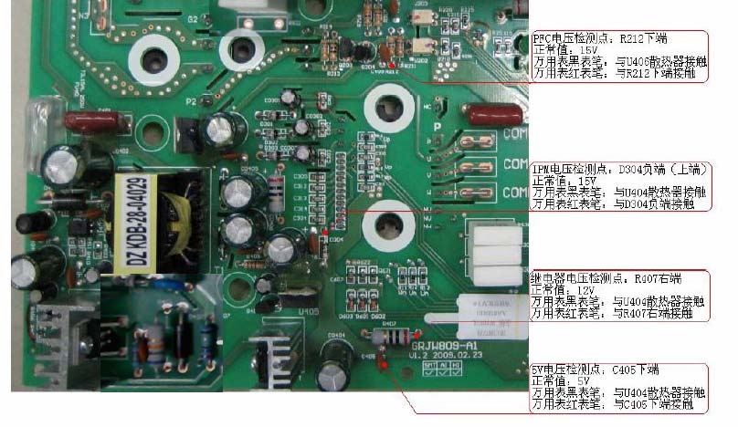 空调售后维修讲解,变频空调维修思路和解决办法