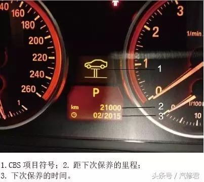 车辆内部功能及按键检查,车辆检查开关怎么使用