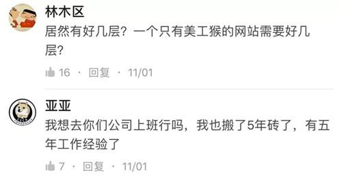 acfun突然停运了,acfun还在吗