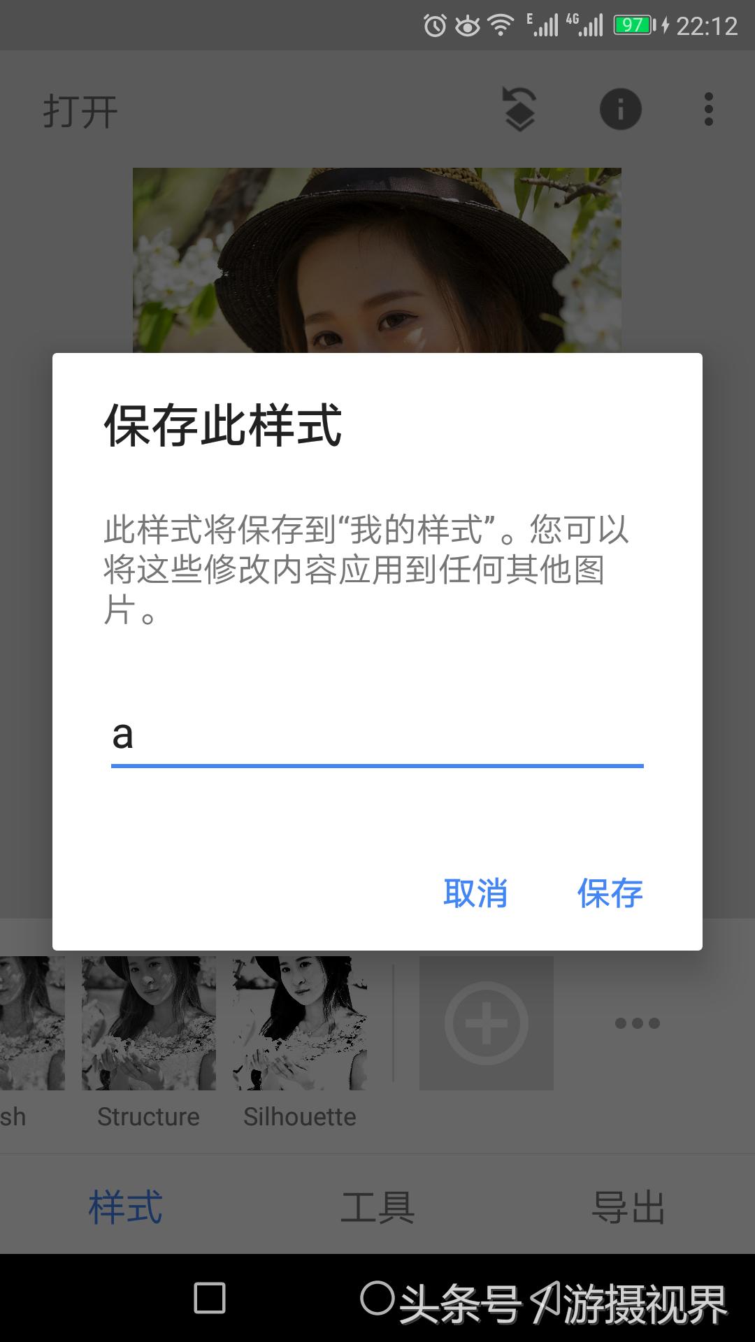 指划修图snapseed教程二次曝光,指划修图和snapseed是一回事吗