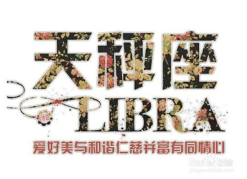 怪癖最多的星座,12星座的怪癖