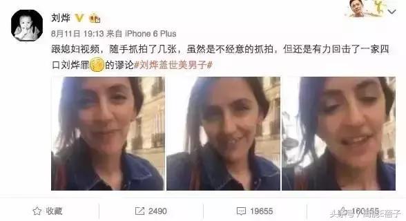 刘烨年轻时为什么那么高冷,一个被低估的综艺节目