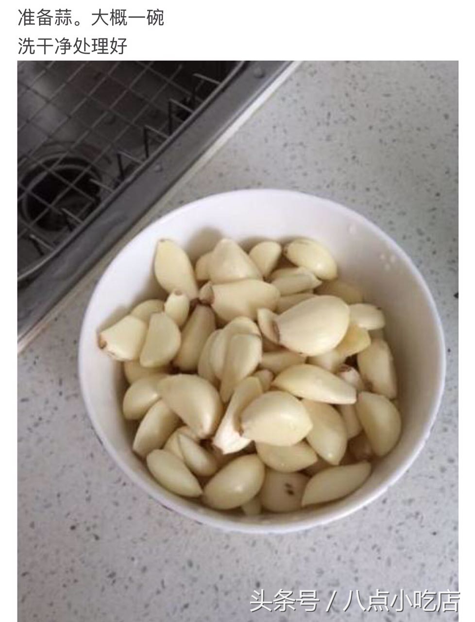 教你如何自制西红柿辣酱,西红柿自制辣椒酱的家常做法