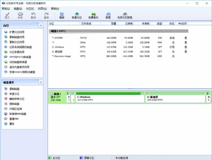 台式电脑c盘不足如何更换大的c盘,windows11c盘空间不足