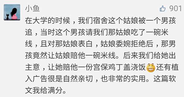 如果你发现你男朋友是个小人,男朋友总给你一种很抠的感觉