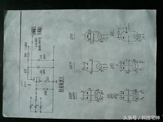 6p3p推挽胆机制作视频,6p3p推挽胆机原理讲解