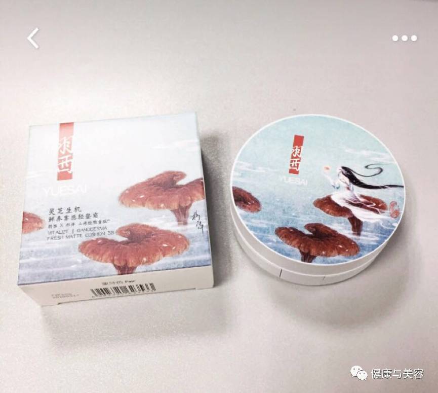 像画皮一样换张脸，伪素颜奶油肌养成史（下）