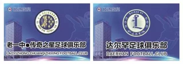 无锡锡超联赛,锡超联赛足球