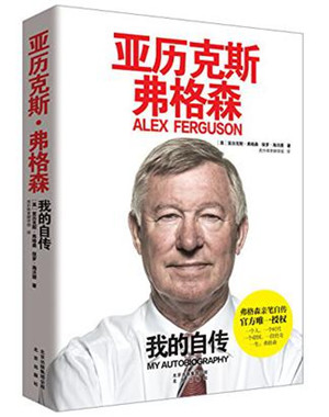 世界杯足球明星排名,世界杯知名球员盘点