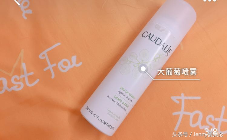 「Jenny爱美论」攒了几个月的空瓶与护肤爱用品分享！