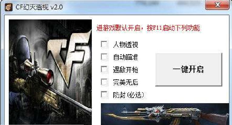 csgo各大平台反作弊,正义会迟到但是终究会到