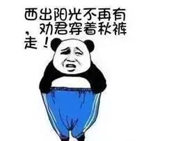 滁州将迎来寒潮天气,滁州雨雪低温天气再次来袭