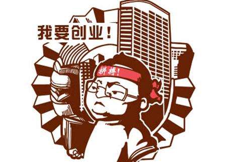 学技术创业培训,学什么技术好创业男生