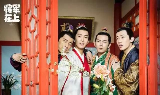 将军在上有几部电影,将军在上一部有颜值的电视剧