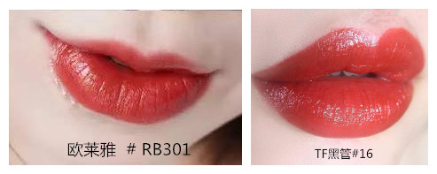 开挂的口红,欧莱雅口红ysl口红