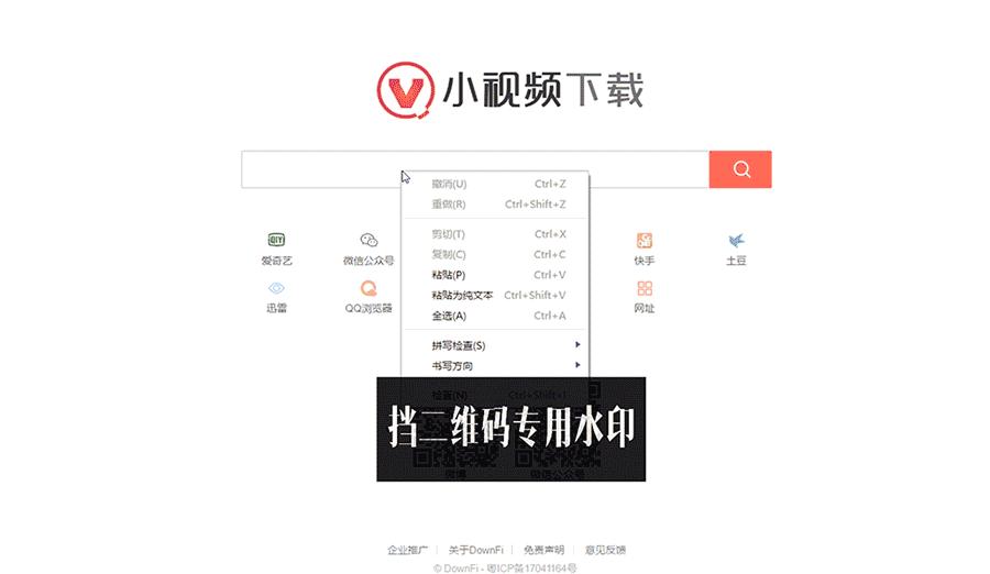 3款在线视频*载下**工具，50多个主流平台视频任意*载下**！