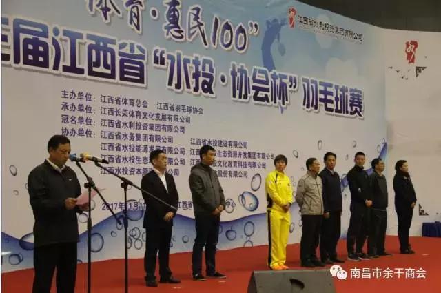 南昌余干商会会长汤建荣抖音,南昌市余干商会汤建荣