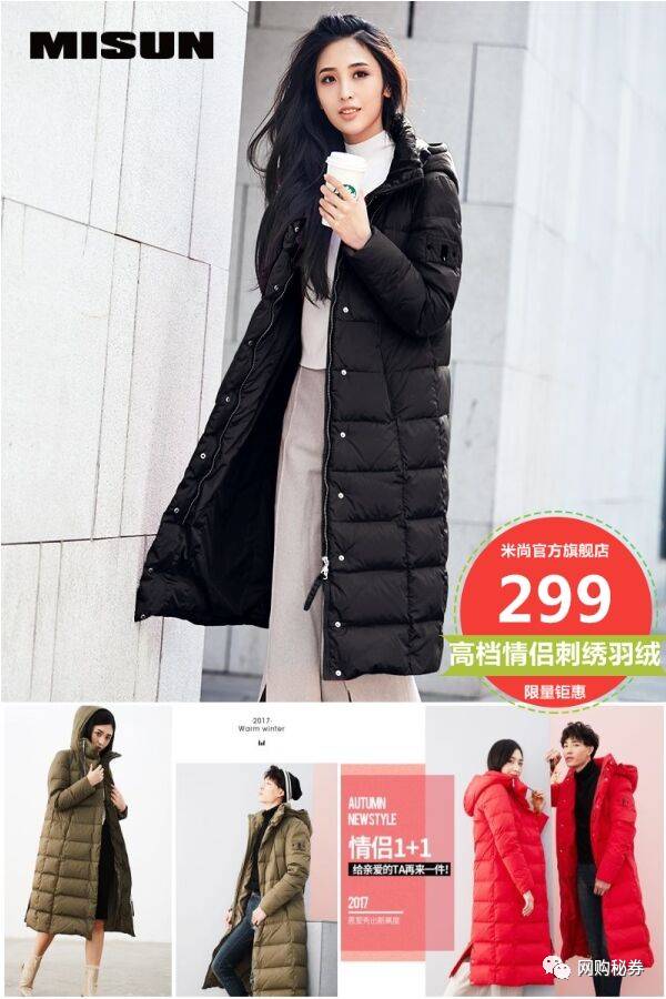 11月15日天猫超值优惠券商品预告