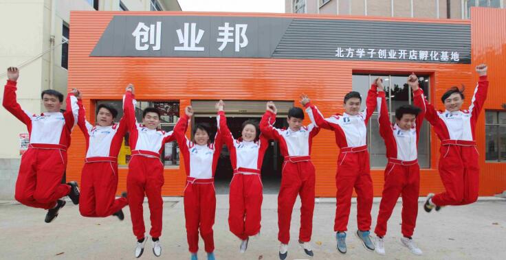 学技术创业培训,学什么技术好创业男生