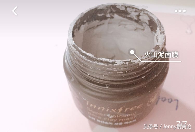 「Jenny爱美论」攒了几个月的空瓶与护肤爱用品分享！