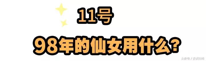 95后你们用的什么护肤品,当代年轻人都用什么护肤品