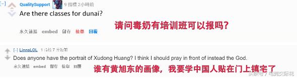 新的风暴出现了什么梗,新的风暴改版