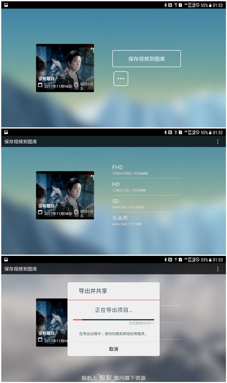 有没有好上手的视频剪辑app,真正免费的手机视频剪辑app
