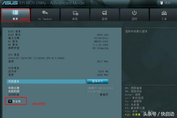 重装系统不识别u盘启动盘怎么办,电脑不识别u盘启动后不重新修复