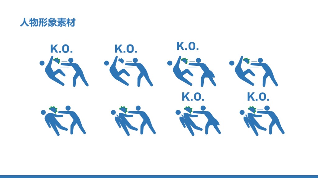 最全3d小人ppt素材,ppt卡通人物小人素材