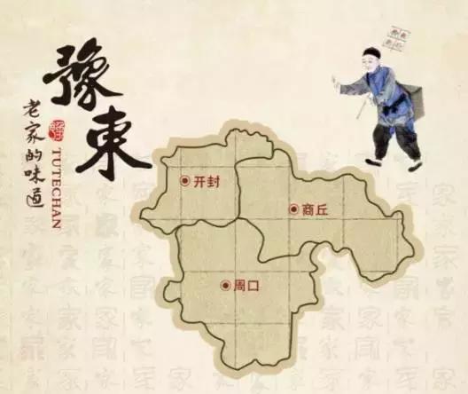 礼物河南,河南礼物推荐