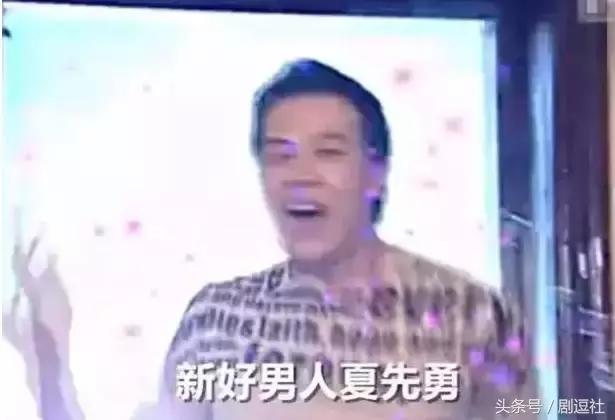 山寨f4最新视频,山寨版f4惊艳出场