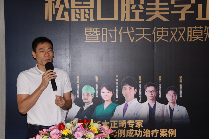 松鼠口腔牙齿矫正,中山松鼠口腔医院矫正牙齿多少钱