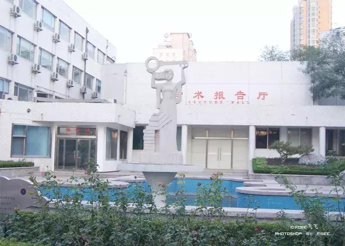 济南市七中怎么样,你好济南英文