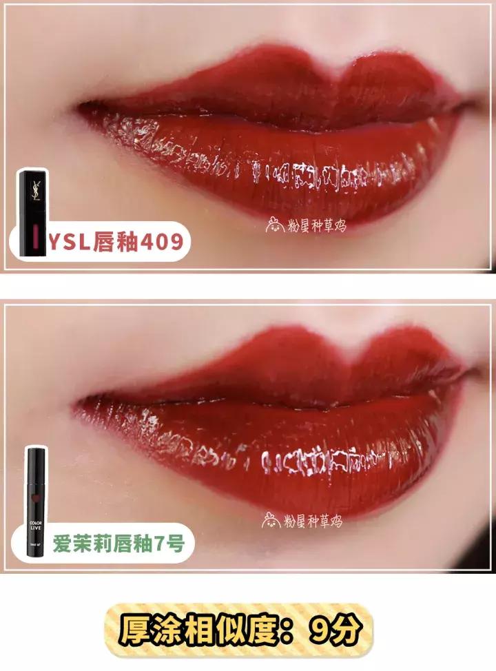 ysl气垫平替推荐,ysl口红必买无平替
