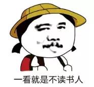 00后90后怼老板,00后怼老板几千块的工资何必拼命